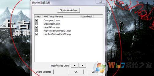 上古卷軸5mod怎么用？教你上古卷軸5mod安裝使用方法1