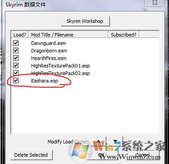 上古卷軸5mod怎么用？教你上古卷軸5mod安裝使用方法