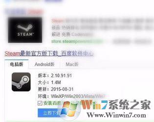 steam令牌怎么啟用？winwin7小編教你steam令牌使用方法