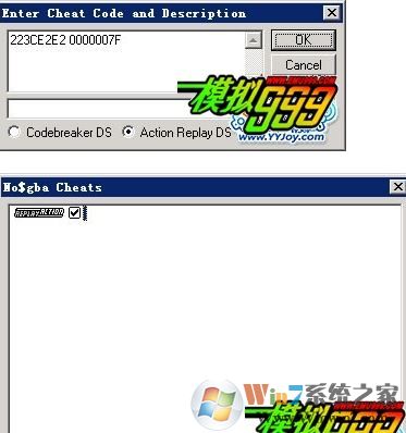 nds模擬器金手指怎么用？nds金手指詳細(xì)使用教程