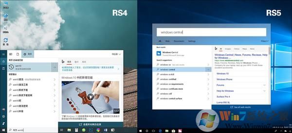 Win10大版本RS5新增哪些新功能？看完下面你就知道了