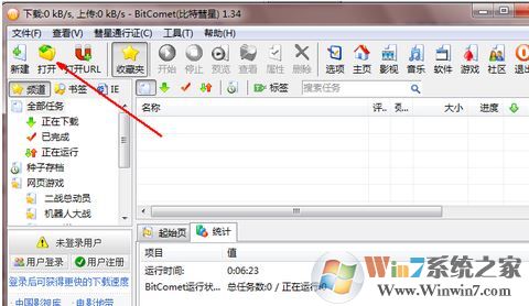 daemon tools怎么用？簡單快速教你學(xué)會(huì)daemon tools！1