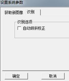 尚書七號怎么用？win7小編帶你體驗尚書七號2