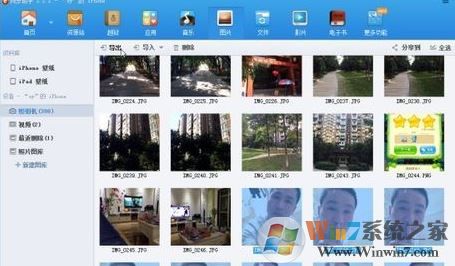同步推怎么用？分享一組同步推蘋果助手使用方法