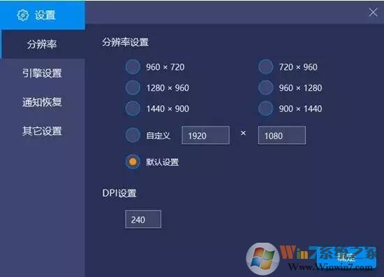 bluestacks安卓模擬器