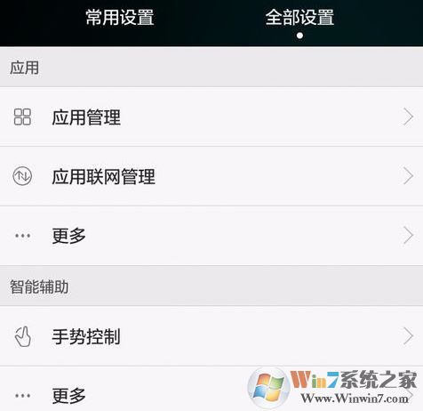 問(wèn)：u盤插手機(jī)上怎么用？小編教你u盤插手機(jī)上拷貝數(shù)據(jù)的方法