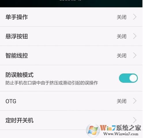 問(wèn)：u盤插手機(jī)上怎么用？小編教你u盤插手機(jī)上拷貝數(shù)據(jù)的方法