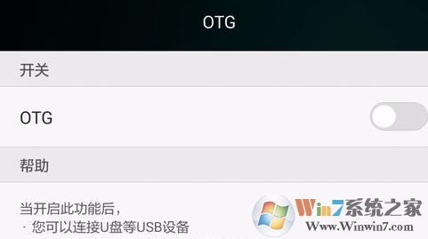 問(wèn)：u盤插手機(jī)上怎么用？小編教你u盤插手機(jī)上拷貝數(shù)據(jù)的方法
