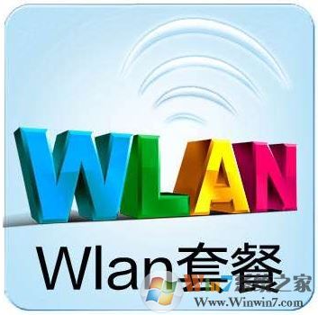 什么，你不知道wlan流量怎么用？小編教你wlan流量的用法