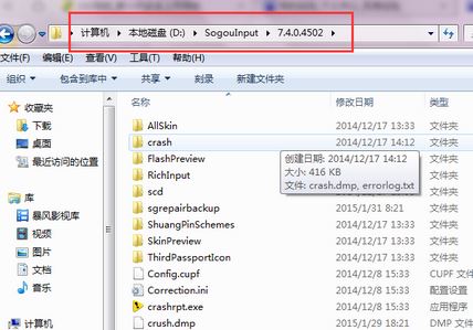 搜狗輸入法云計算怎么關閉？教你關閉搜狗云計算的操作方法
