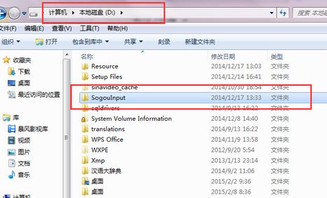 搜狗輸入法云計算怎么關閉？教你關閉搜狗云計算的操作方法