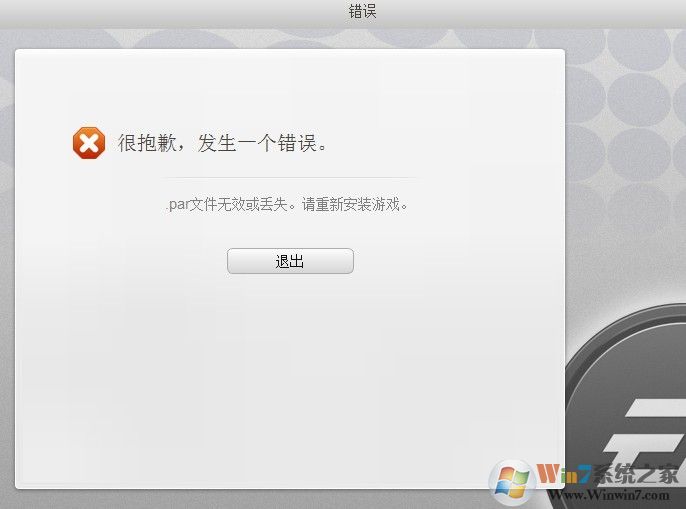 模擬人生4閃退,模擬人生4停止運(yùn)行,模擬人生4玩不了