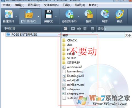win7系統(tǒng).bin文件怎么打開？教你輕松打開.bin格式文件的方法