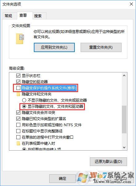 Win10系統(tǒng)下itunes備份文件在哪？