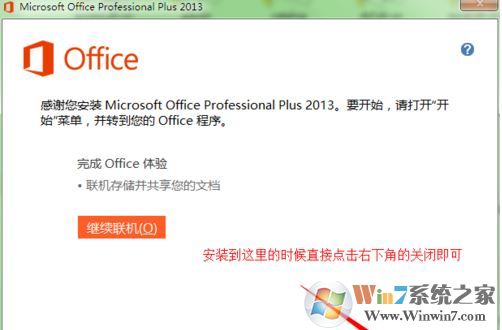 vsdx文件怎么打開？小編教你打開vsdx格式文件打開方法