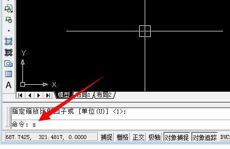 dwf文件怎么打開？win7系統(tǒng)打開dwf的詳細(xì)操作方法1