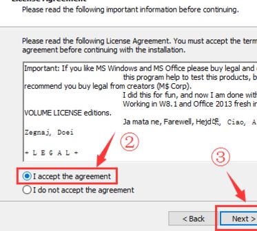 kmspico怎么用？小編教你kmspico工具使用方法