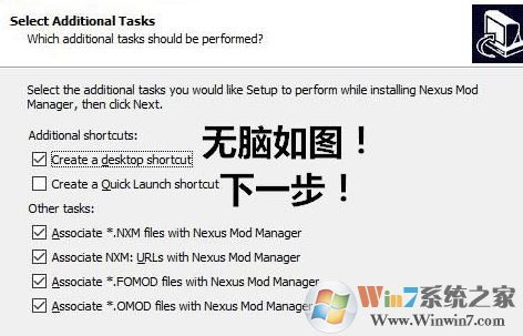 nmm怎么用？教你上古卷軸nmm怎么用10