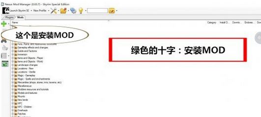 nmm怎么用？教你上古卷軸nmm怎么用6