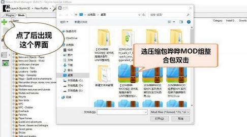 nmm怎么用？教你上古卷軸nmm怎么用5