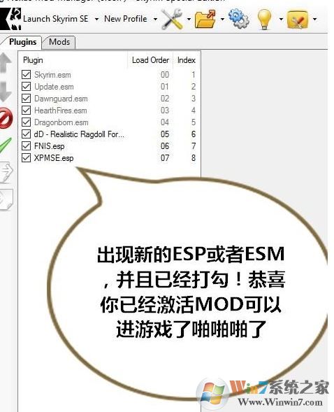 nmm怎么用？教你上古卷軸nmm怎么用2