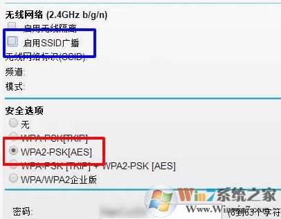 怎么防止別人蹭網(wǎng)？讓蹭網(wǎng)的人無路可走