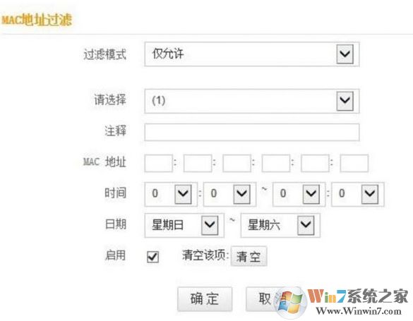 怎么防止別人蹭網(wǎng)？讓蹭網(wǎng)的人無路可走