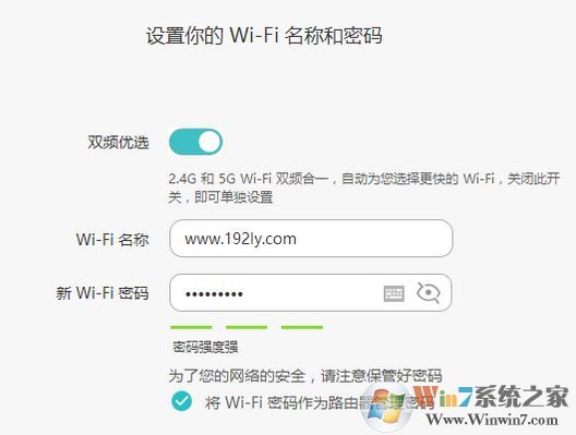 華為路由器設(shè)置怎么操作？華為路由器設(shè)置詳細操作方法！