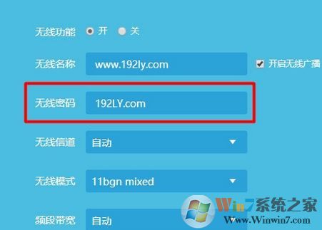 192.168.1.1 路由器設(shè)置密碼怎么設(shè)？教你修改路由器密碼的方法