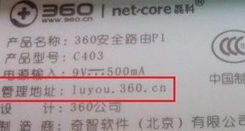 路由器設置網(wǎng)址是什么？小編教你設置無線路由器的網(wǎng)址