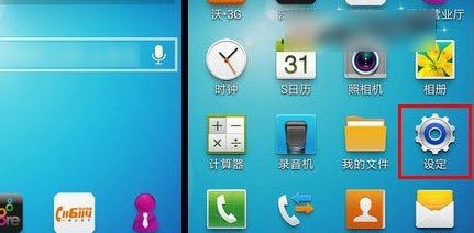三星手機(jī)恢復(fù)出廠設(shè)置？教你三星手機(jī)恢復(fù)出廠設(shè)置的方法