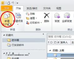outlook簽名設(shè)置如何設(shè)置？小編教你outlook設(shè)置簽名的方法