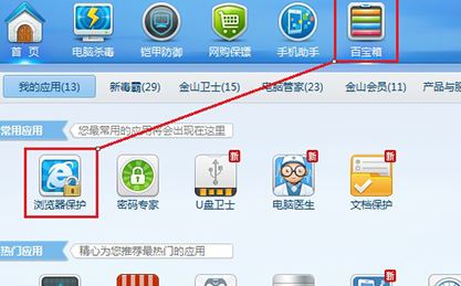 默認(rèn)瀏覽器怎么設(shè)置？小編教你win7系統(tǒng)自定義默認(rèn)瀏覽器的方法