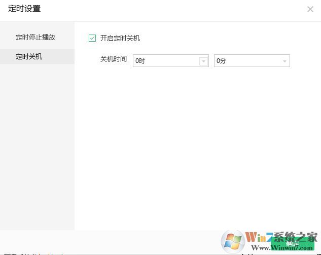 電腦自動關(guān)機怎么設(shè)置？小編教你win7電腦自動關(guān)機的方法
