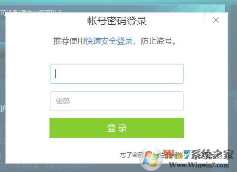 dnf二級密碼設(shè)置如何操作？小編教你dnf二級密碼怎么設(shè)置