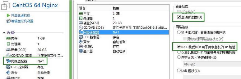 虛擬機(jī)怎么聯(lián)網(wǎng)？小編教你虛擬機(jī)上網(wǎng)設(shè)置