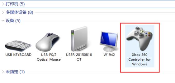 win10連接北通手柄設(shè)置怎么設(shè)置？小編教你北通手柄設(shè)置方法