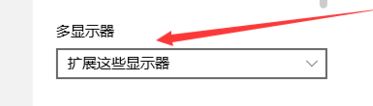 電腦雙屏顯示設(shè)置怎么弄？win10雙屏顯示調(diào)試方法