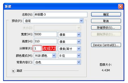 小編教你ps需要0到18像素之間的數(shù)值的解決方法
