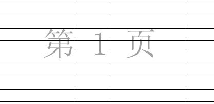 excel的第1頁怎么去掉？excel顯示第1頁第2頁的解決方法