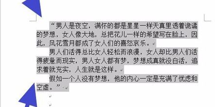 段落首行縮進(jìn)2字符怎么設(shè)置？小編教你word首行縮進(jìn)2字符的方法