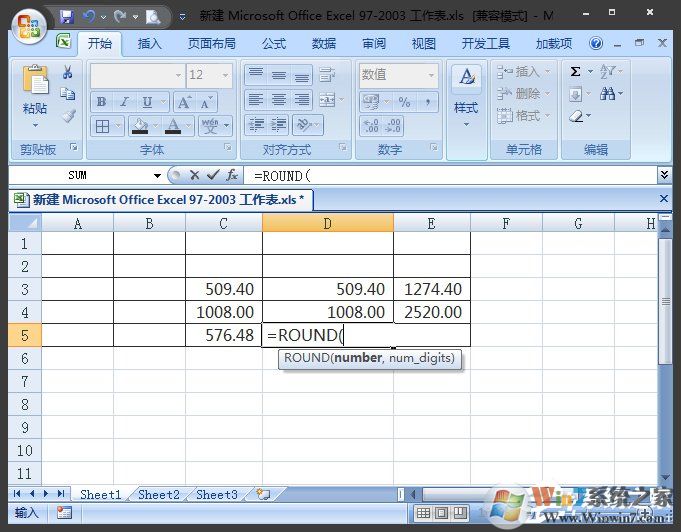 Excel表格怎么四舍五入？Excel四舍五入函數(shù)怎么設(shè)置？