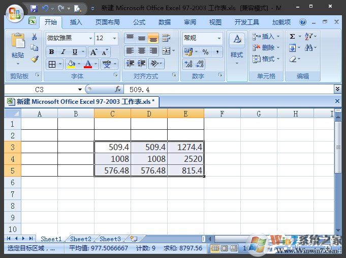 Excel表格怎么四舍五入？Excel四舍五入函數(shù)怎么設(shè)置？