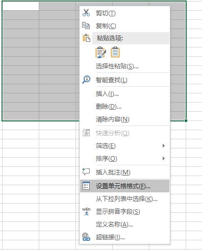 excel單元格默認(rèn)格式怎么改？教你還原excel常規(guī)單元格樣式的方法