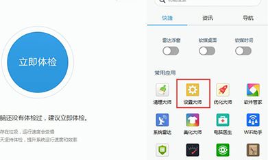注冊(cè)表如何解鎖?小編教你win10解鎖注冊(cè)表的操作方法