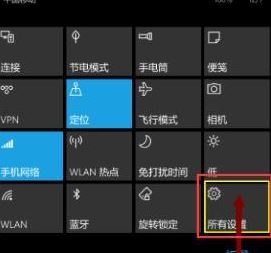 講述人怎么關閉？教你關閉win10手機講述人的方法