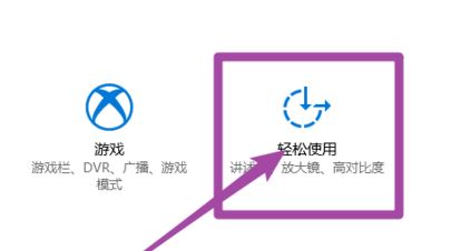 虛擬鍵盤怎么打開？小編教你win10打開虛擬鍵盤的方法
