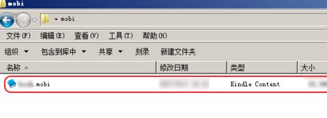 mobi文件怎么打開？小編教你電腦怎么打開mobi文件