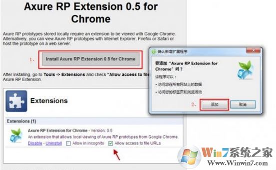 rp文件怎么打開？rp是什么文件？
