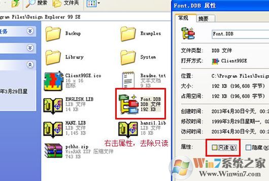 protel99se怎么安裝使用？protel99se安裝教程